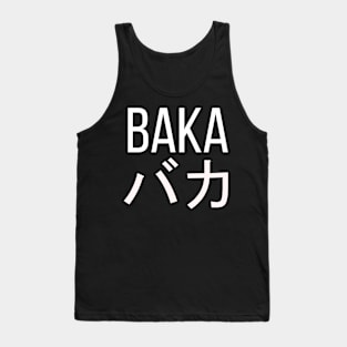 BAKA Japanese Tank Top